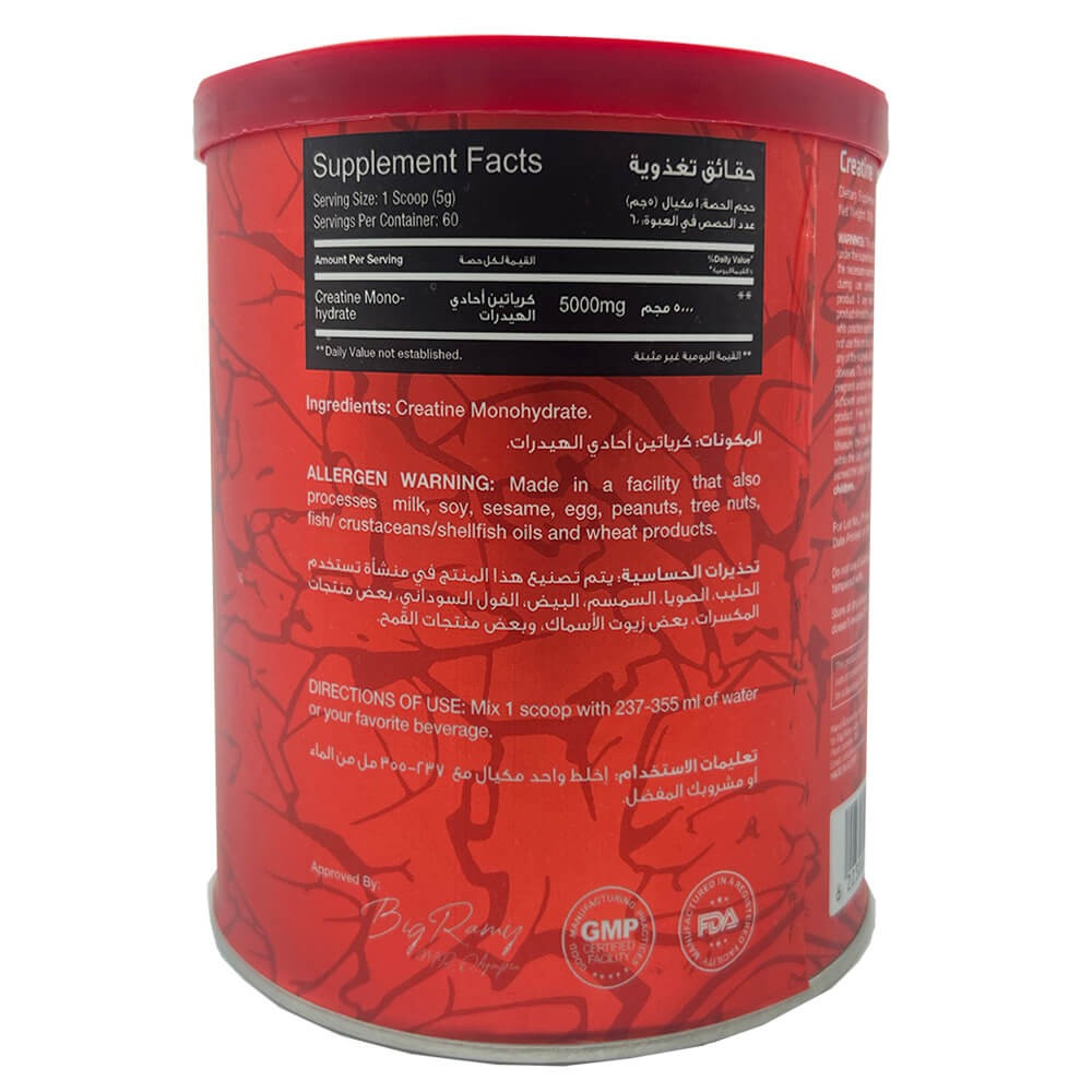 Big Ramy Labs Red Rex creatine 300 gm