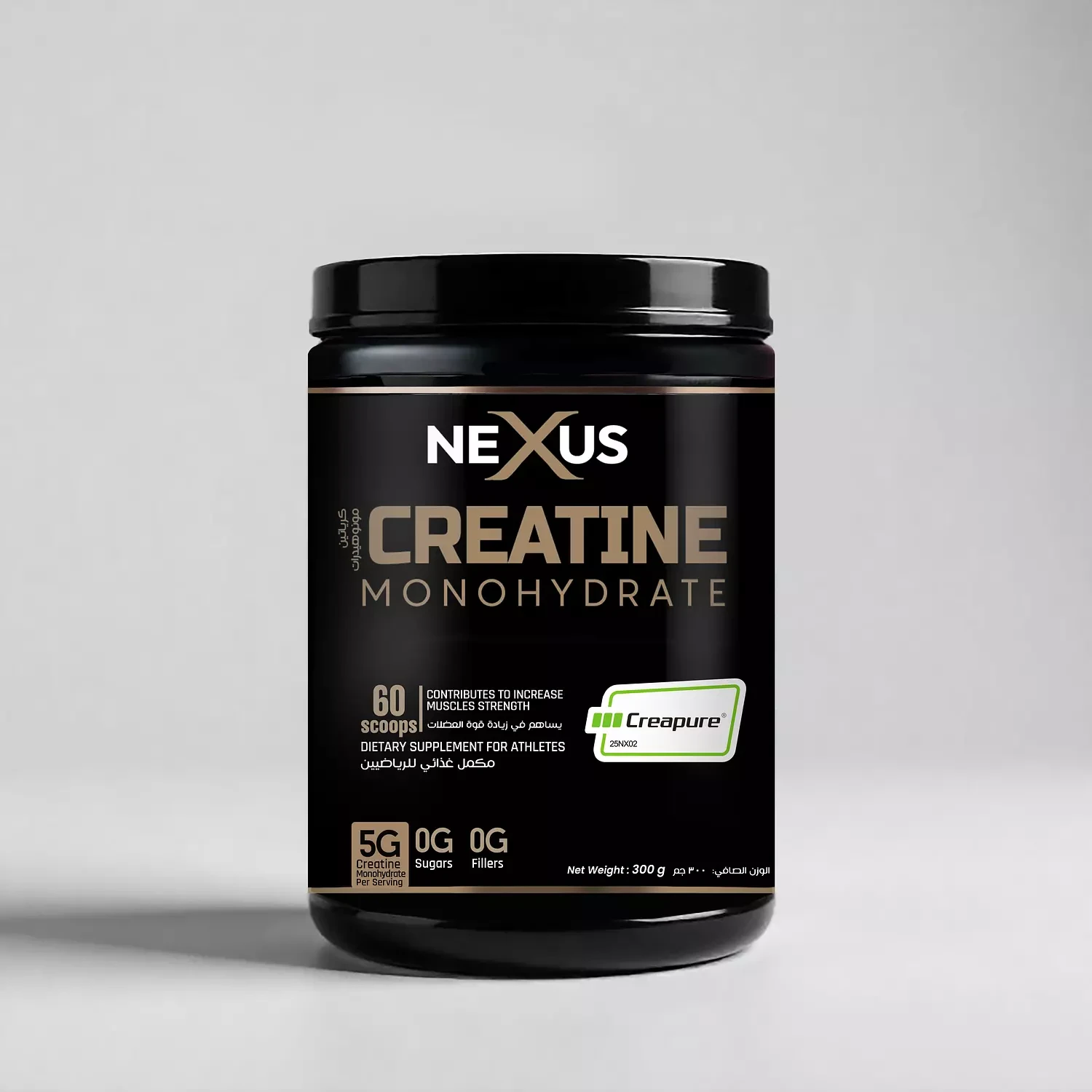 NEXUS Creatine Monohydrate (Creapure®)