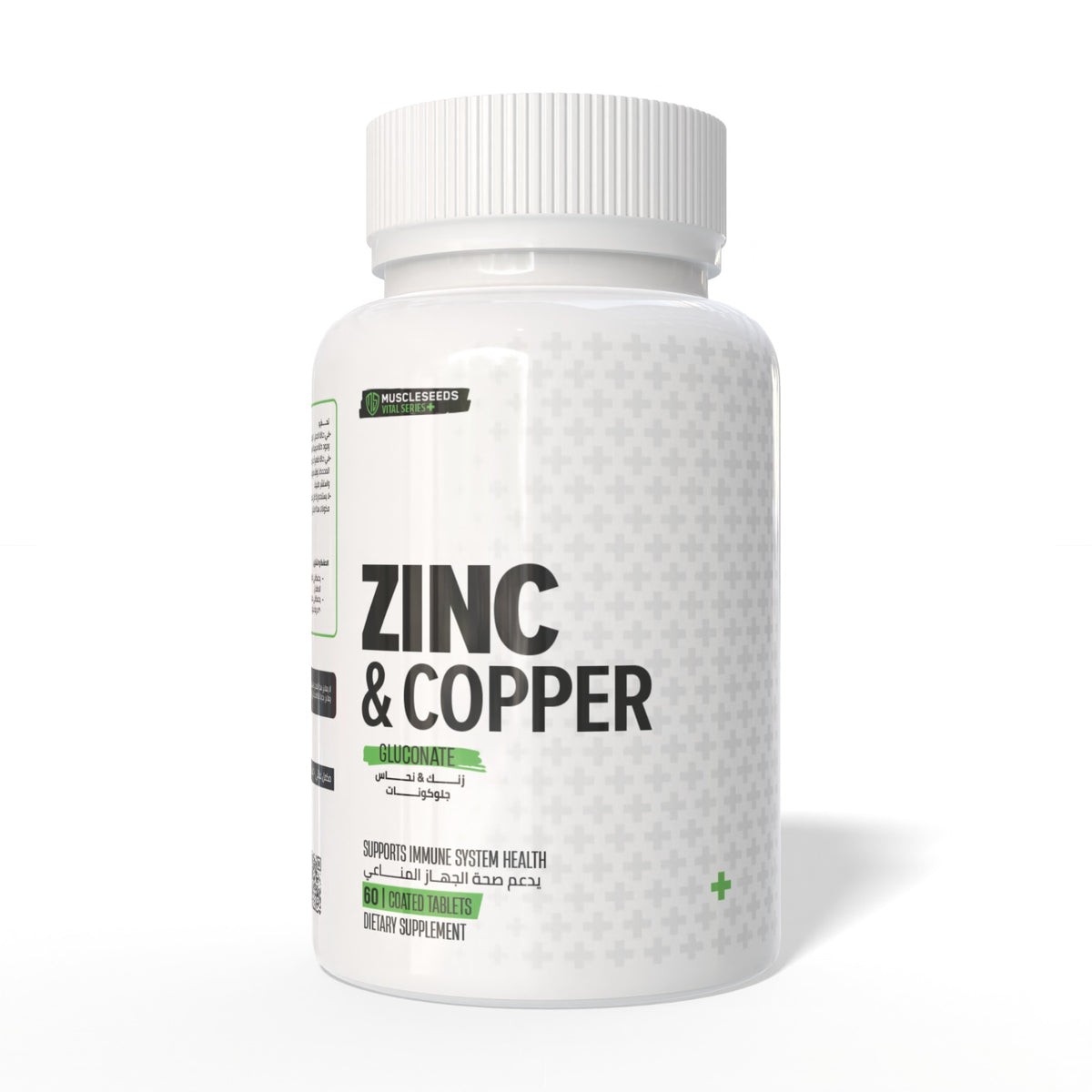 Zinc & copper. 60 tablets